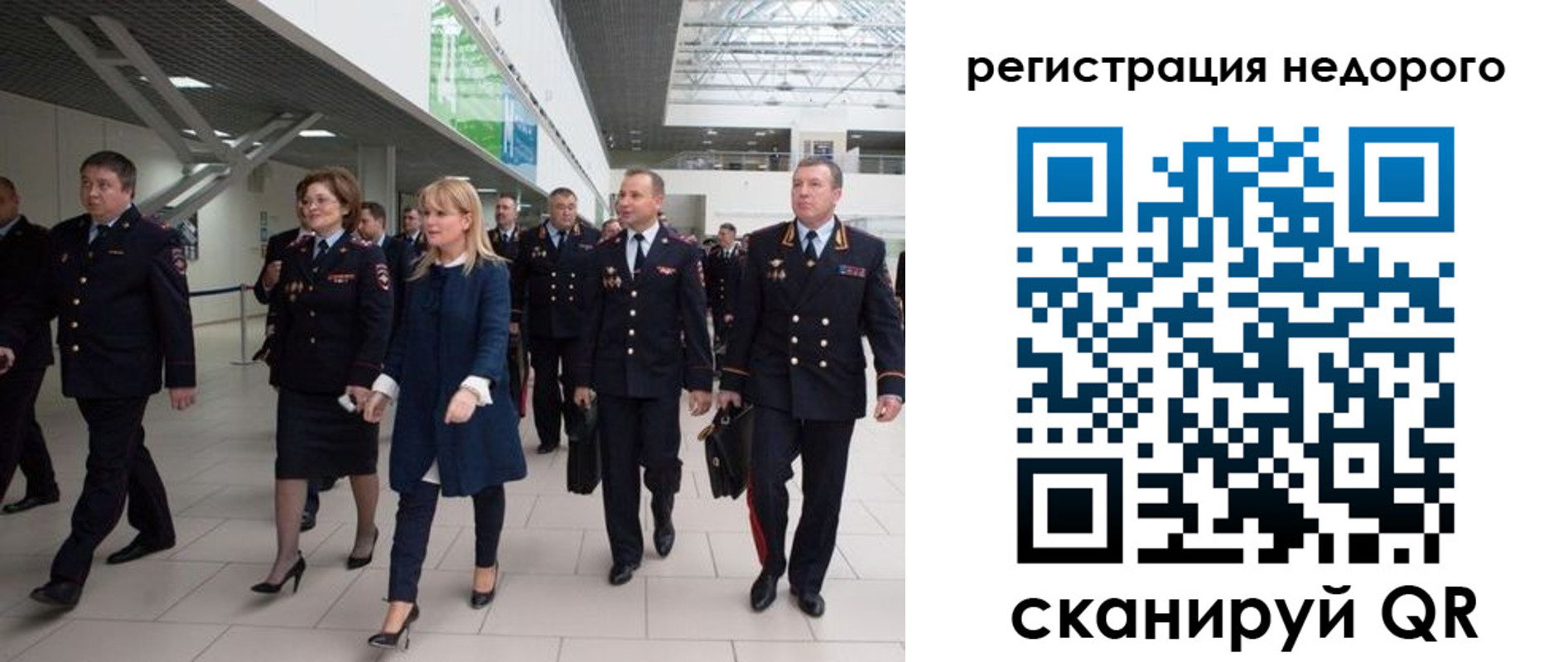 купить прописку в Лесосибирске