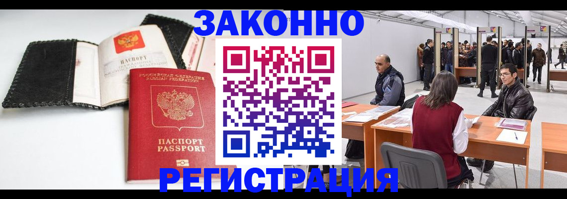 регистрация для школы в Лесосибирске